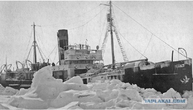 «Северный полюс»