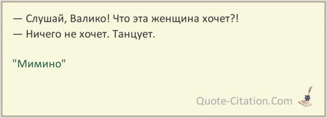 Когда едешь на первое свидание к мужчине, а тебе уже за 35