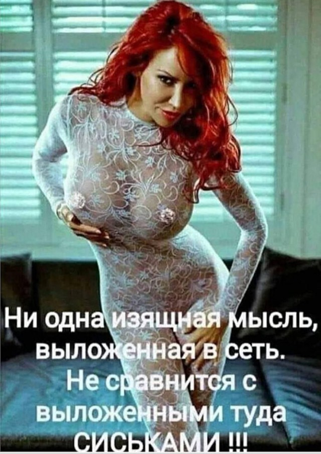 Забавные и не очень скромные картинки - 14