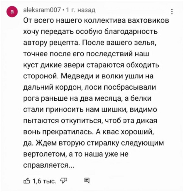 Так себе картинки 22.10.25