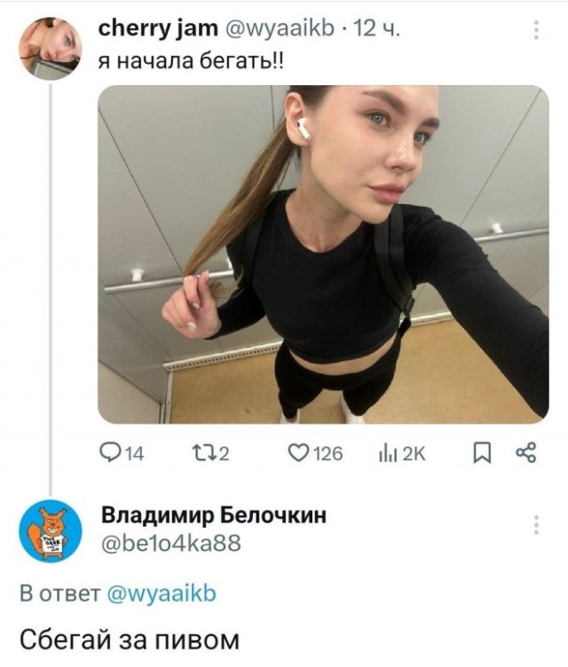 Веселые картинки в пятницу (03.02)
