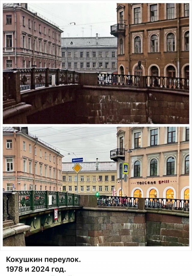 Петербург. Было и Стало. Часть шестая