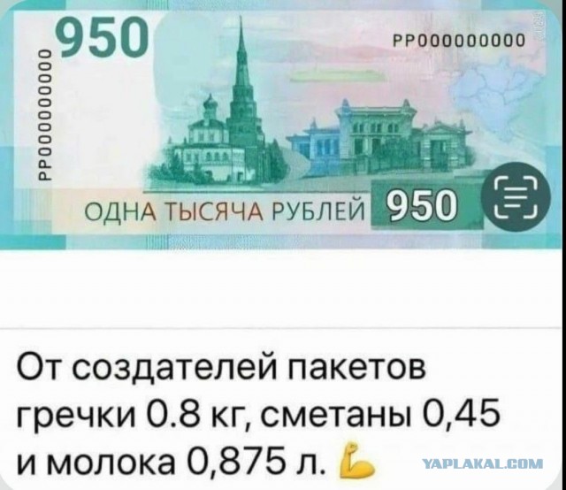 Куча мала 3