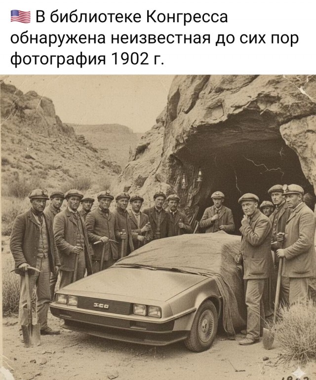 Маленькая пятница 5.11