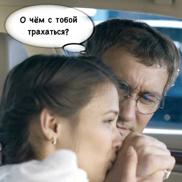 Свежие кадры