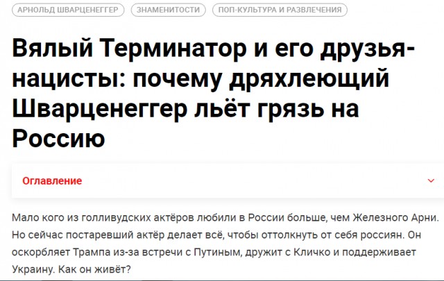 Почти 80...