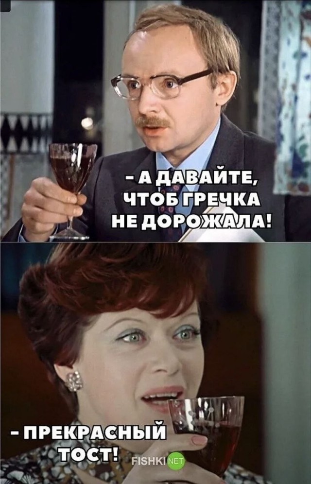 От яда до хлеба