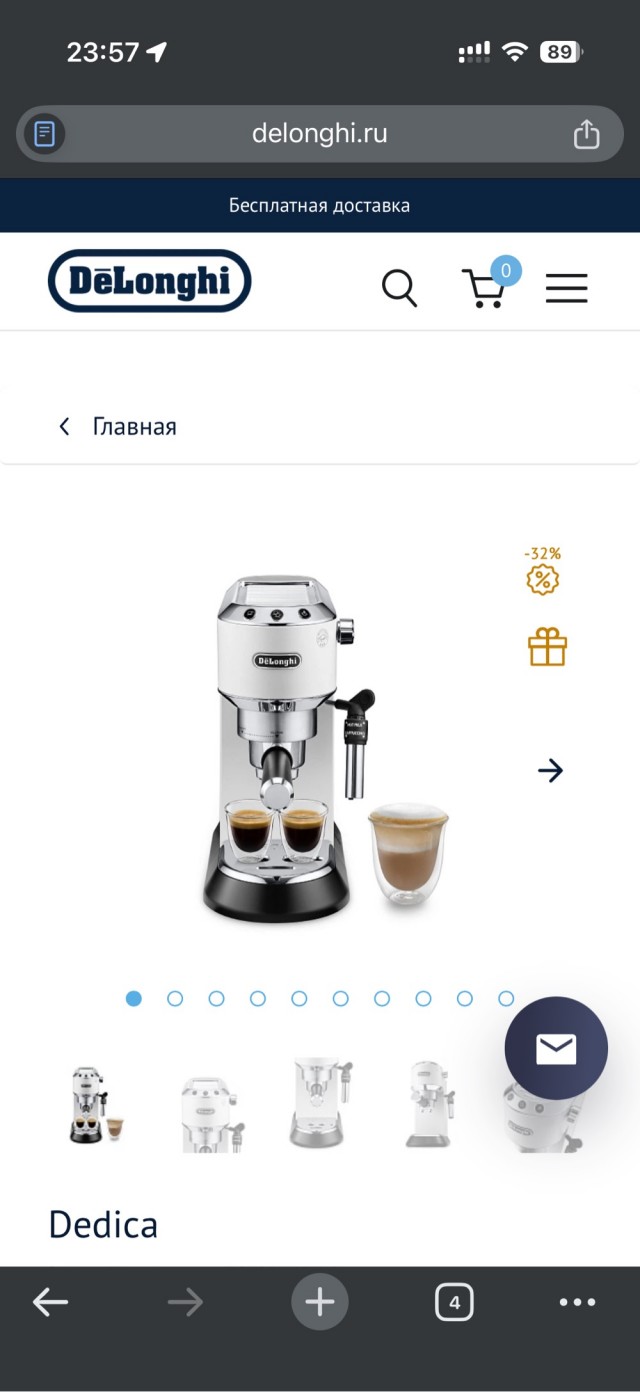 Нужно мнение ЯПа всемогущего. Хочу кофемашину.