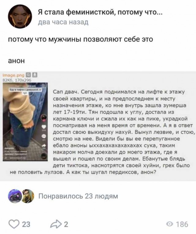 С Чёрной Пятницей, дорогие деграданты