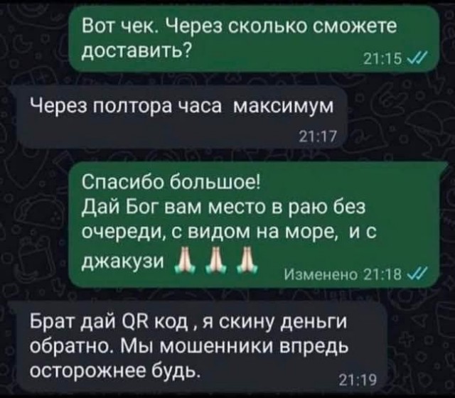 Последняя маленькая пятница 2025
