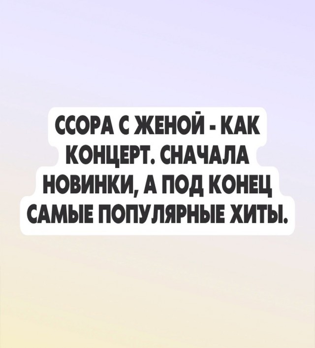 Пятницы картинки