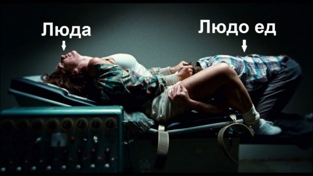 Чёрно-пошлая деградация