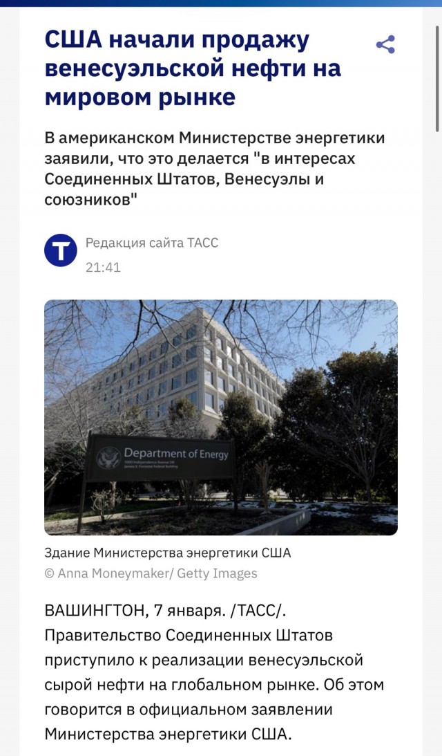 Налетай..подешевело