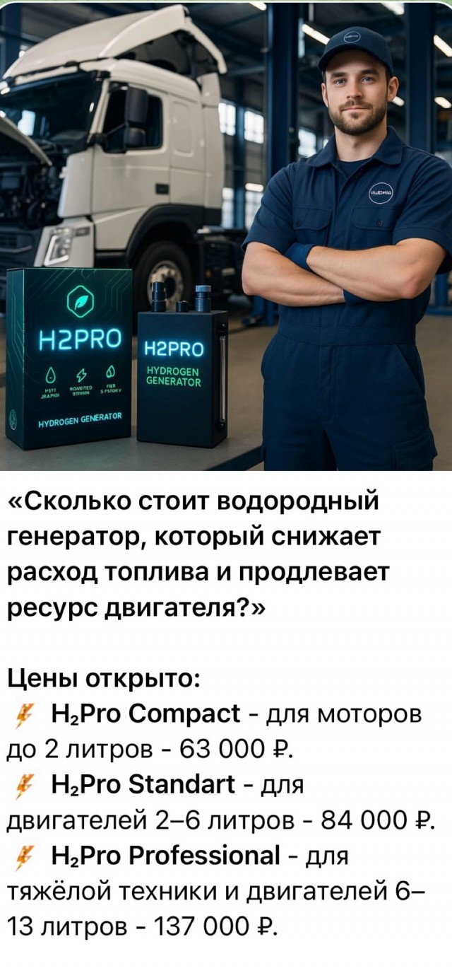 Неведомая хрень для автомобиля с Авито.