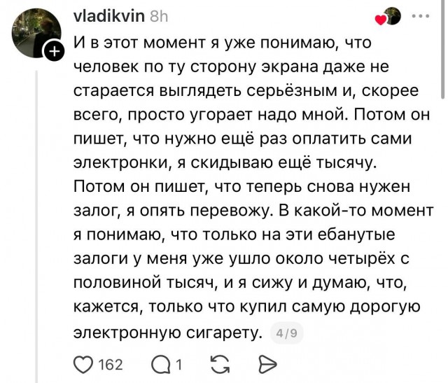 "Я же не идиот, я — бизнесмен!". История одного малого бизнеса