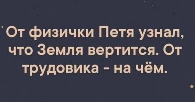 Воскресные картинки