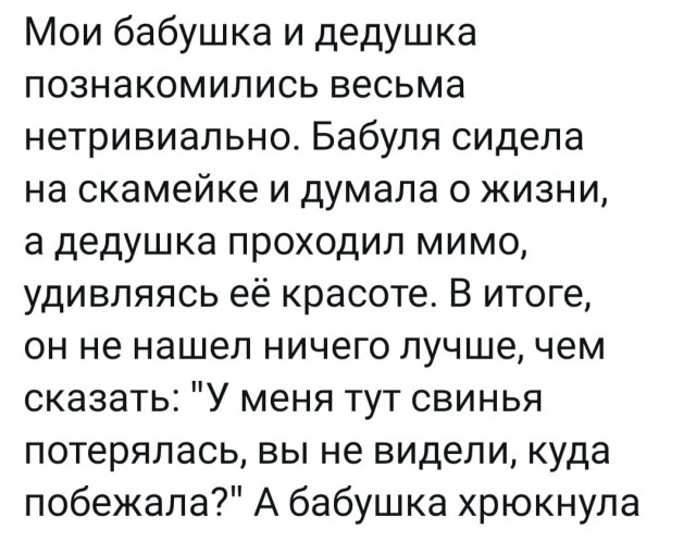 Картинки для деградации 152 (разной степени свежести)