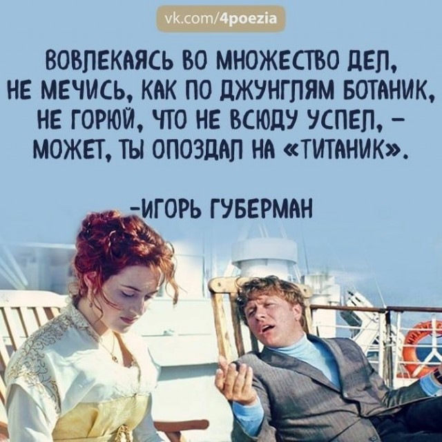 Тема дня
