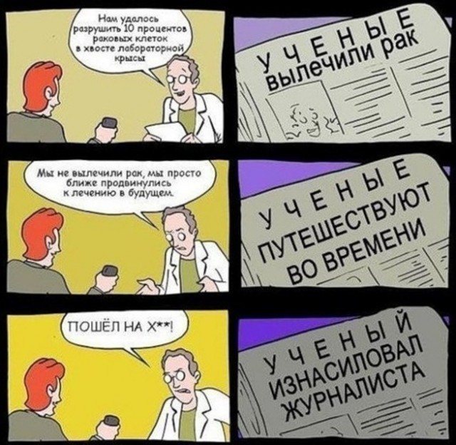 Коротко о том как работает топорная пропаганда
