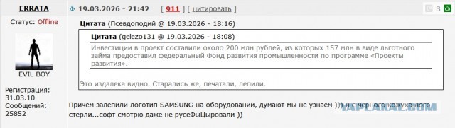 Ижевский радиозавод запустил производство модулей для базовых станций