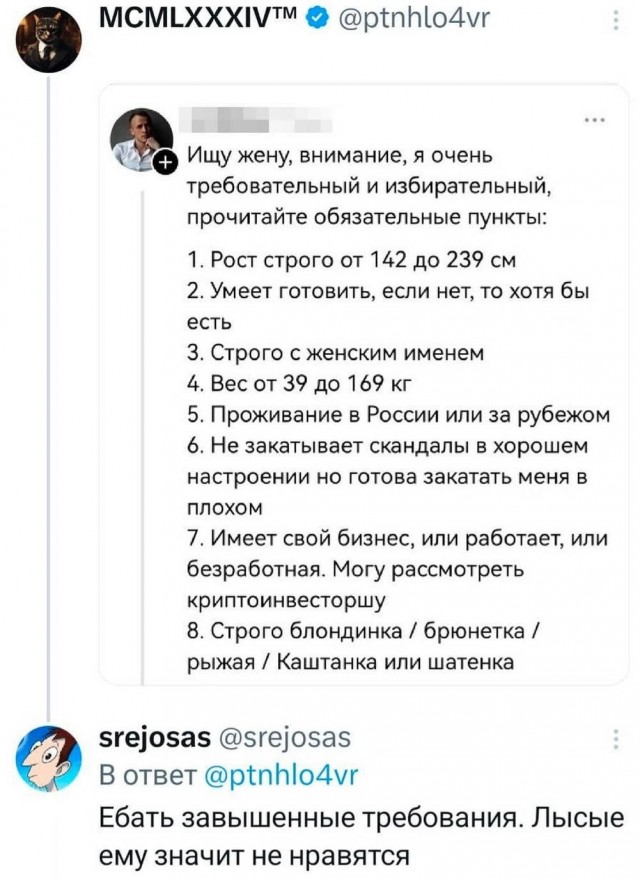 Картиночки, баянчики 10 апреля