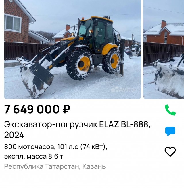 Жёлтая скорость