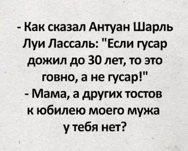 Картиночки, баянчики 21 апреля