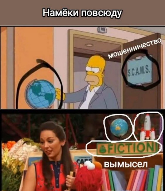 Таки да?