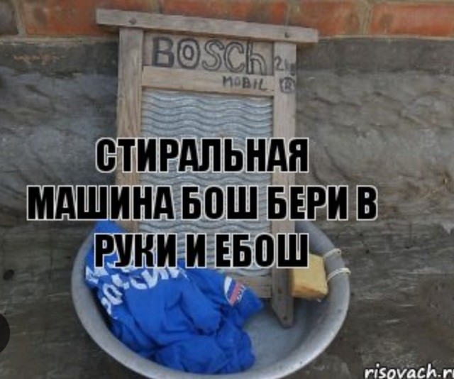 Технолоджия