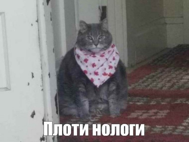Пошлины на импортные товары...