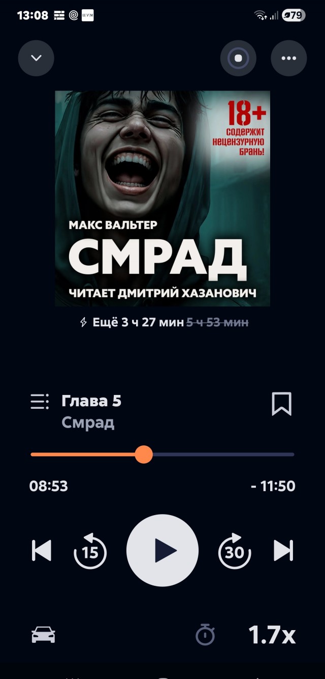 Серии книг, которые мне понравились