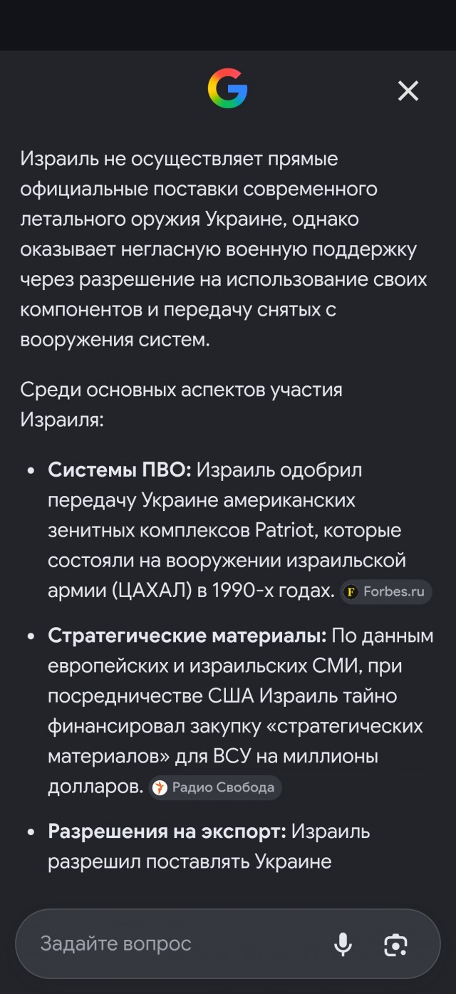 Совсем екнулся