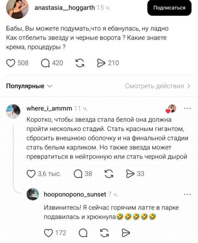 Веселые картинки в понедельник (06.07)