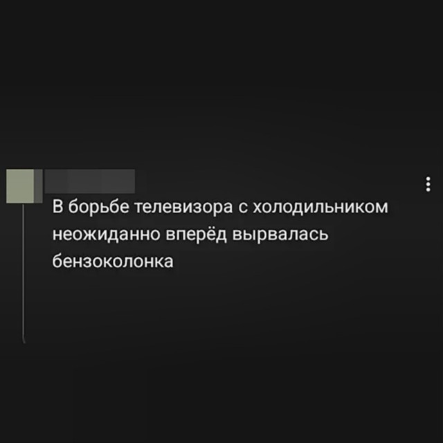 Так себе картинки 16.07.26