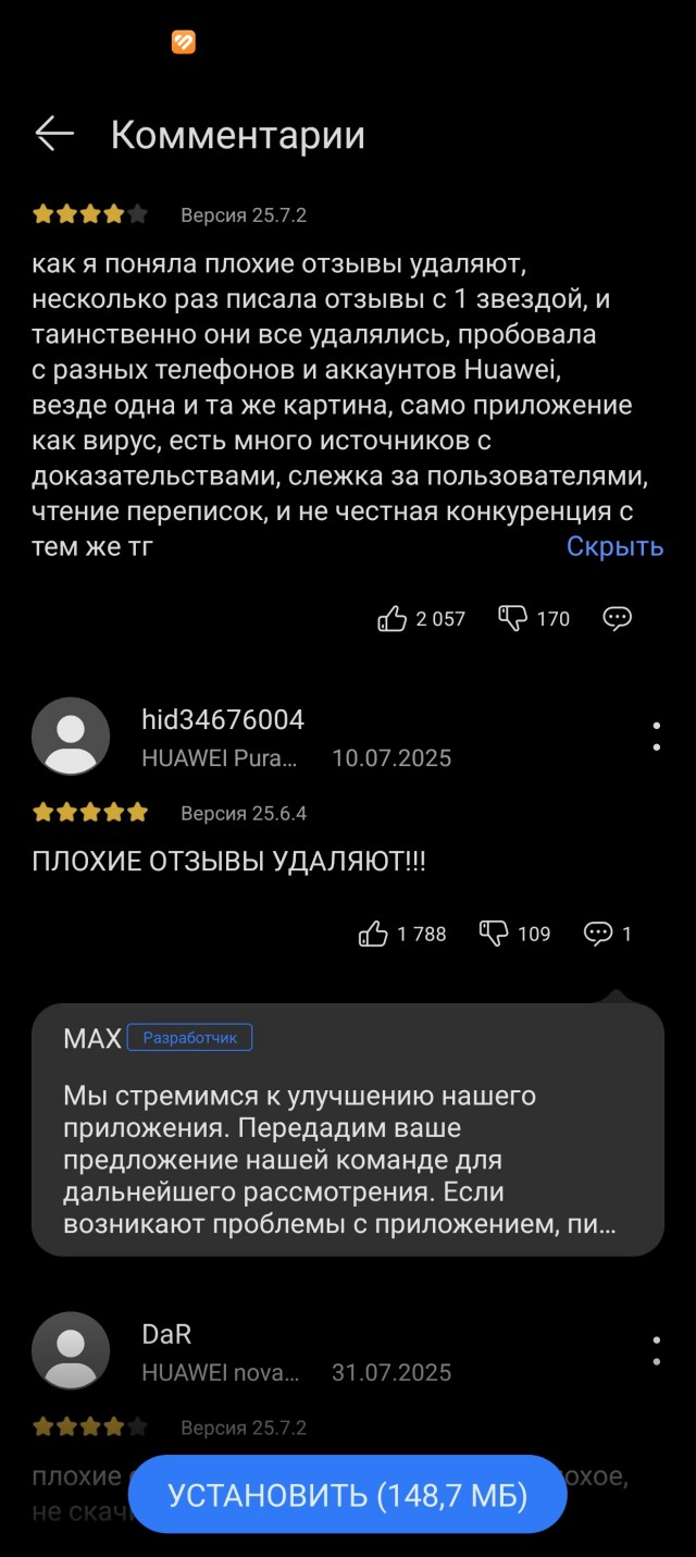 Пошла жара...