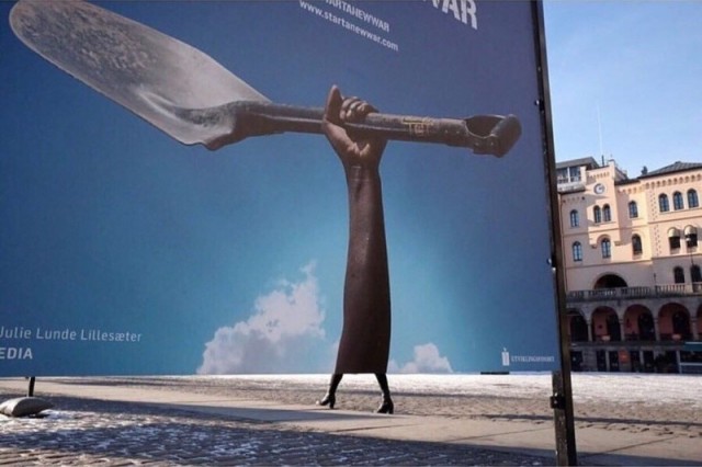 Остановись мгновенье!