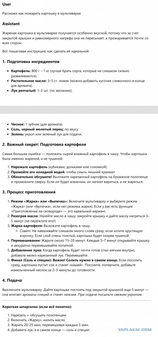 Использование ИИ, прокси и VPN должно быть отягчающим обстоятельством для преступников — Бастрыкин