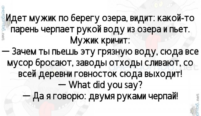 Как пройти в библиотеку. Нет, до метро
