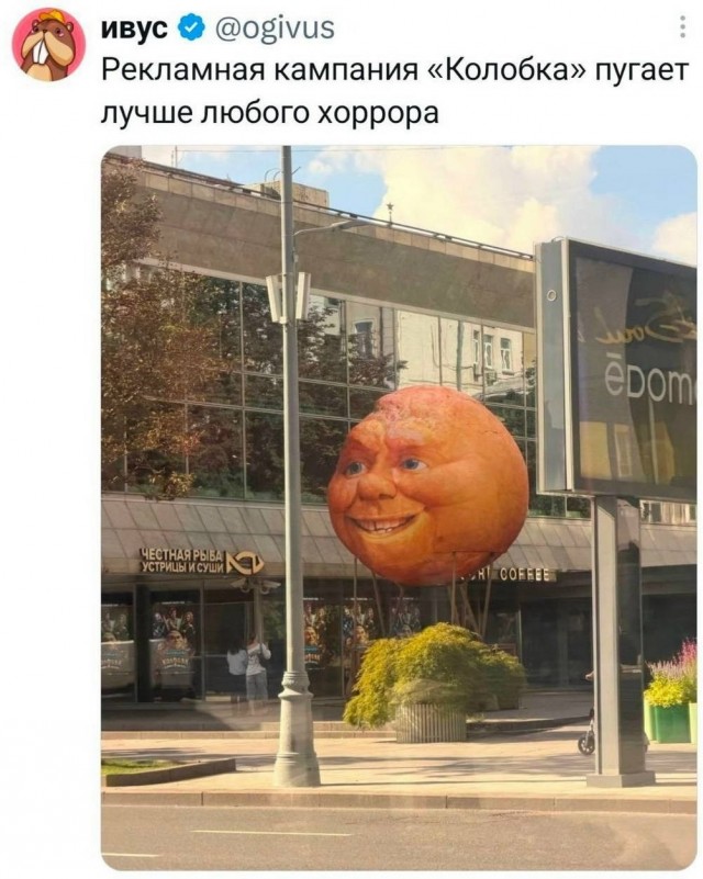 Маленькая пятница