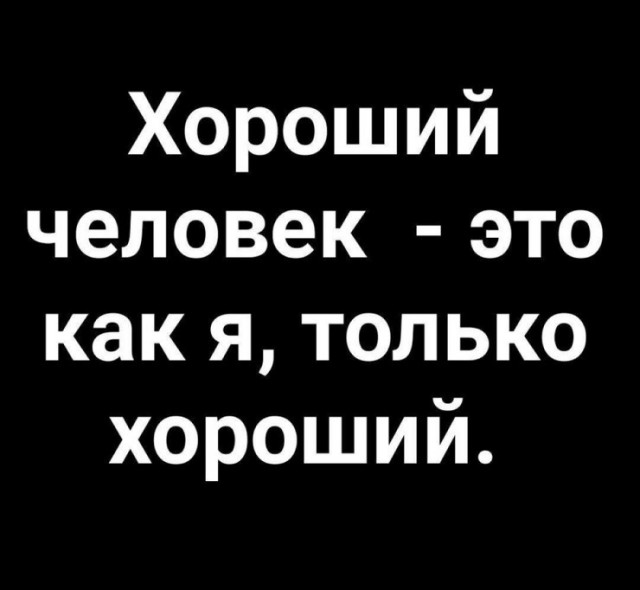 Так себе картинки 25.08.26