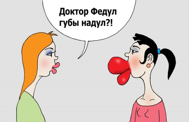Капля юмора. Продолжение