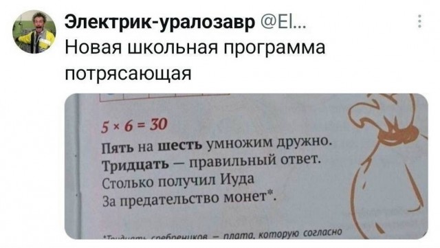 Картинке