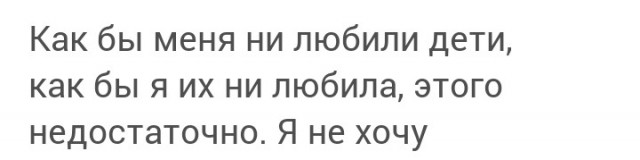 «Нет уважения и благодарности»: педагог назвала семь причин, по которым ушла из школы