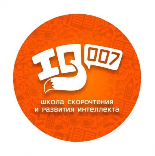 Скорость чтения