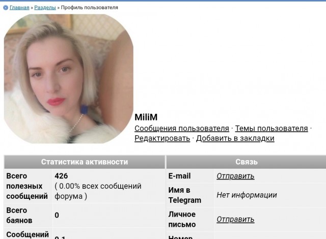 Пачемушто.