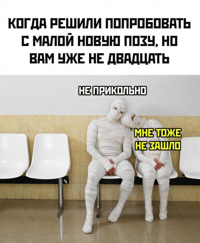 Забавные и не очень скромные картинки-40