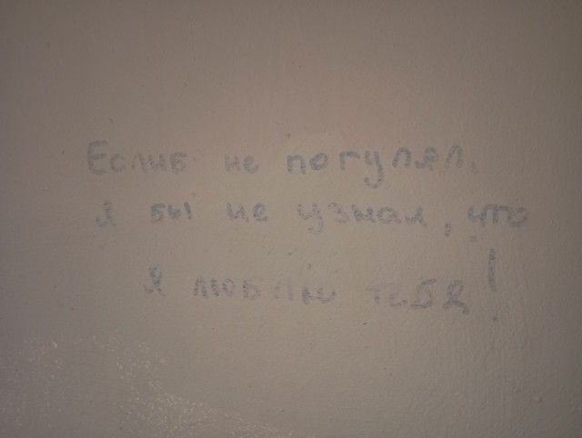 Необычный Петербург.