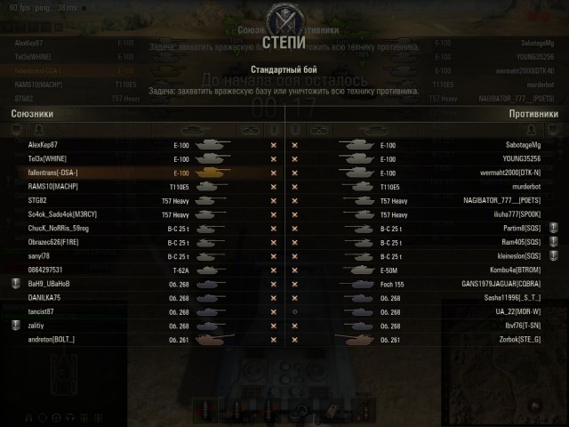 Wargaming 6
