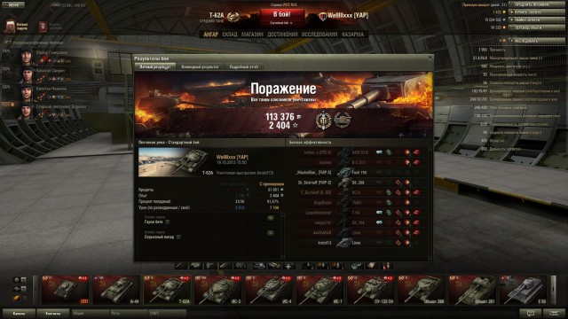 Wargaming 7