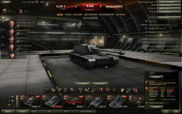 Wargaming 10